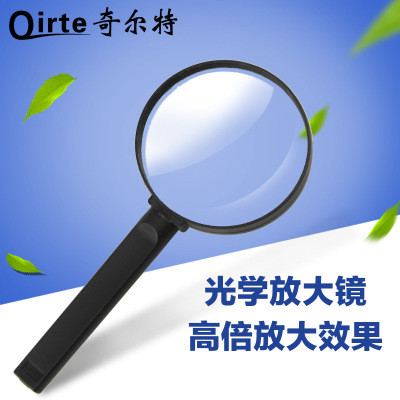 ข้อเสนอพิเศษจัดส่งฟรี Chiler QK-7506 เส้นผ่านศูนย์กลาง 75 มม.ประมาณ 3X แว่นขยาย Old Man อ่านแว่นขยาย