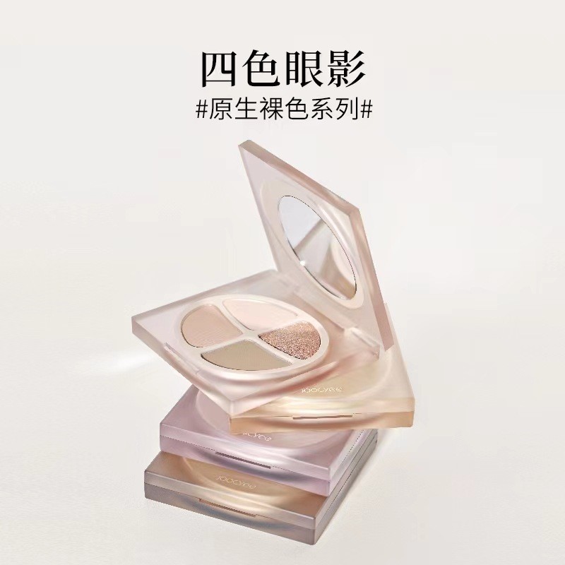 eyeshadow อายแชโดว์ พาเลทตา สินค้าใหม่พร้อมสต็อก Joocyee Enzyme Color พาเลทอายแชโดว์สี่สี Pearlescen