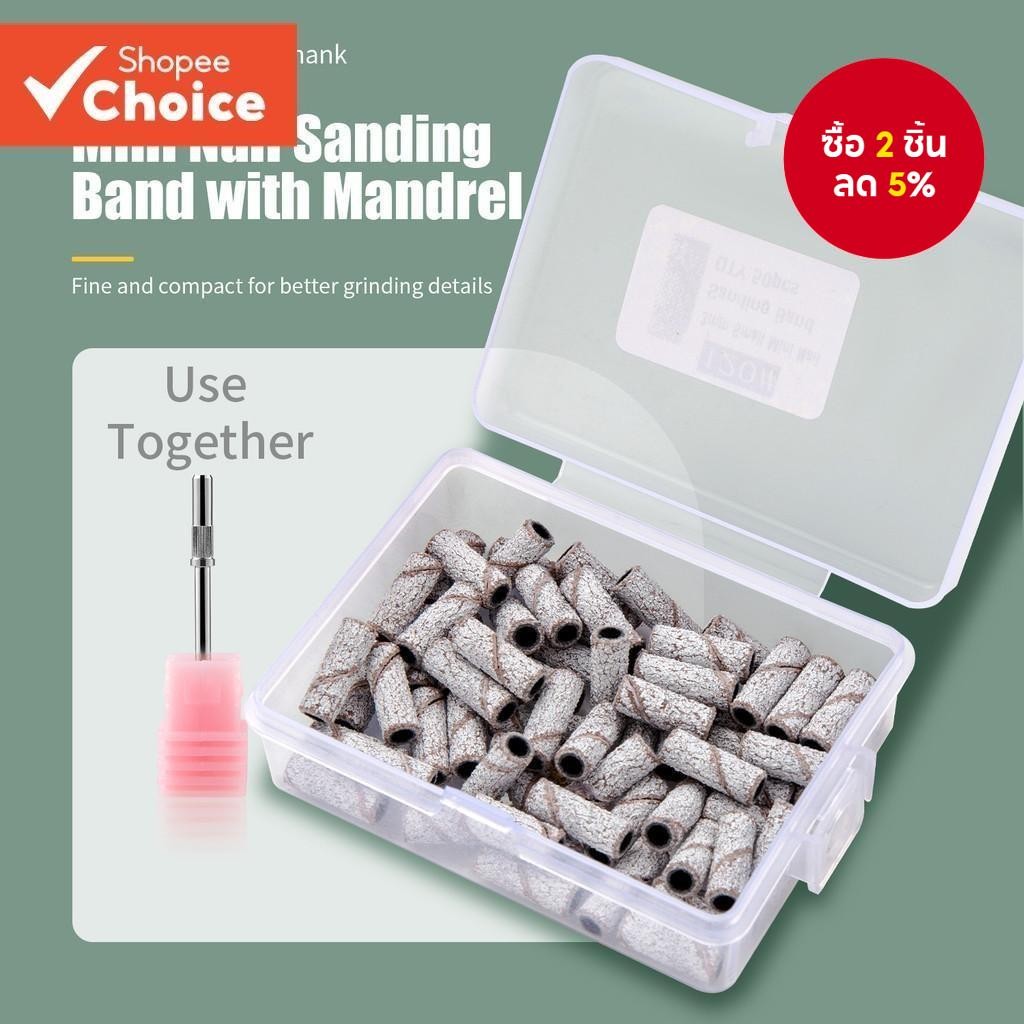 50 ชิ้น 31 มม.แถบขัดขนาดเล็กพร้อมชุดเพลาสําหรับ Dead Skin Calluses ขัดเล็บ Mini Sandband เจาะ Bits เครื่องมือแต่งเล็บ