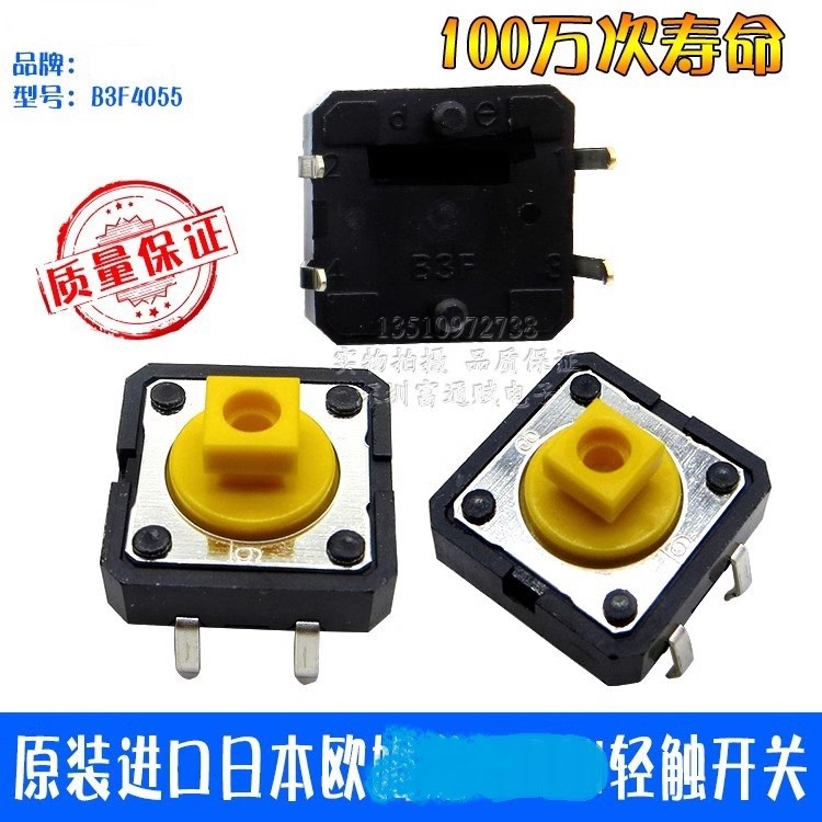 ต้นฉบับนําเข้าญี่ปุ่น Om Tact สวิทช์ปุ่มกด B3F-4055 Micro-Action 12 x 12x7.3 หัวเหลี่ยม