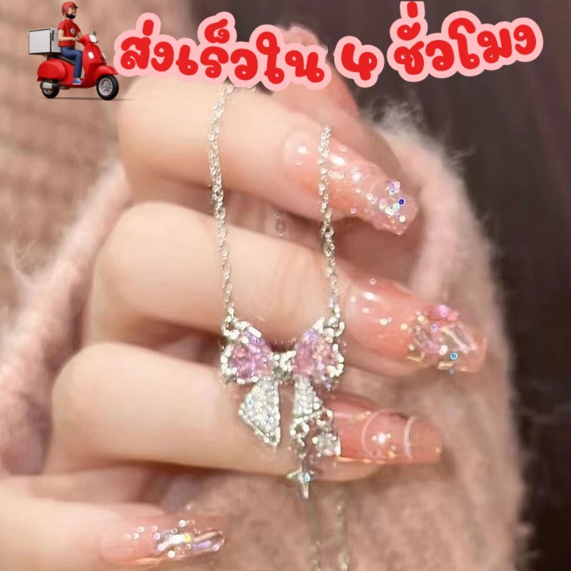 ร้านไทย ส่งเร็ว ✨ สร้อยคอ โซ่ จี้โบว์สแตนเลส ไม่ลอกไม่ดำ สีชมพู ประดับเพชร คริสตัล สไตล์เกาหลี สําหรับผู้หญิง ST18