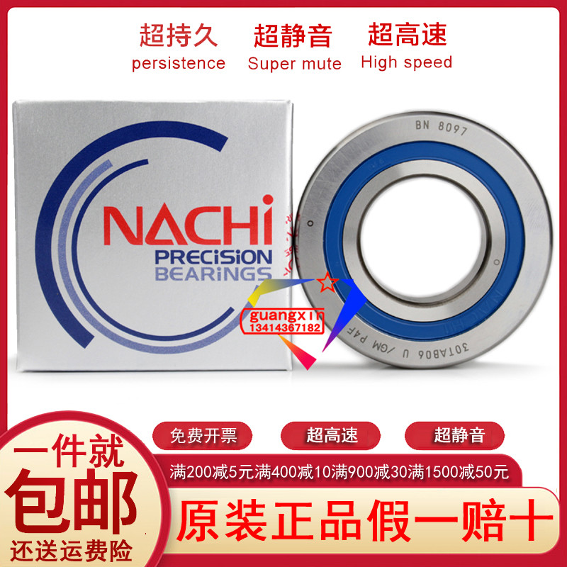 Japan Japan NACHI Bearing 20TAB04U 25TAB06U 30TAB06U 35TAB07U 2NSE/GMP4