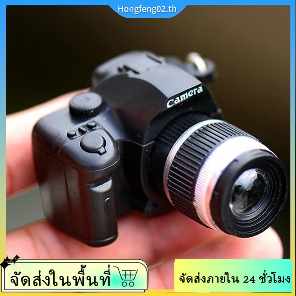 (จัดส่งในพื้นที่) กล้องปลอม มินิ DSLR รุ่น นํา ส่องสว่างเสียงพวงกุญแจไม่มีฟังก์ชั่นกล้อง