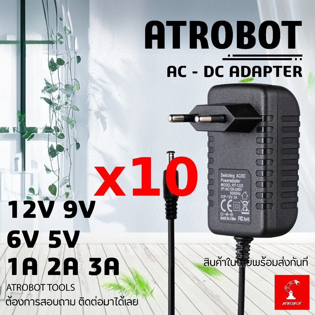 10 Sets – AC-DC Adapter อะแดปเตอร์ 5V/6V/9V/12V 1A/2A (เลือก Module: 5V/6V/9V/12V 1A, 5V/9V 2A)