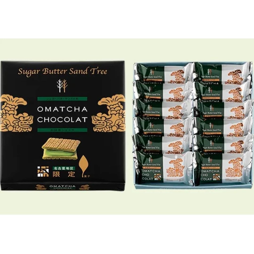 Regional Limited Edition Sugar Butter Sand Tree Matcha Chocolate 12 Pieces Nagoya Souvenir Gift Limi