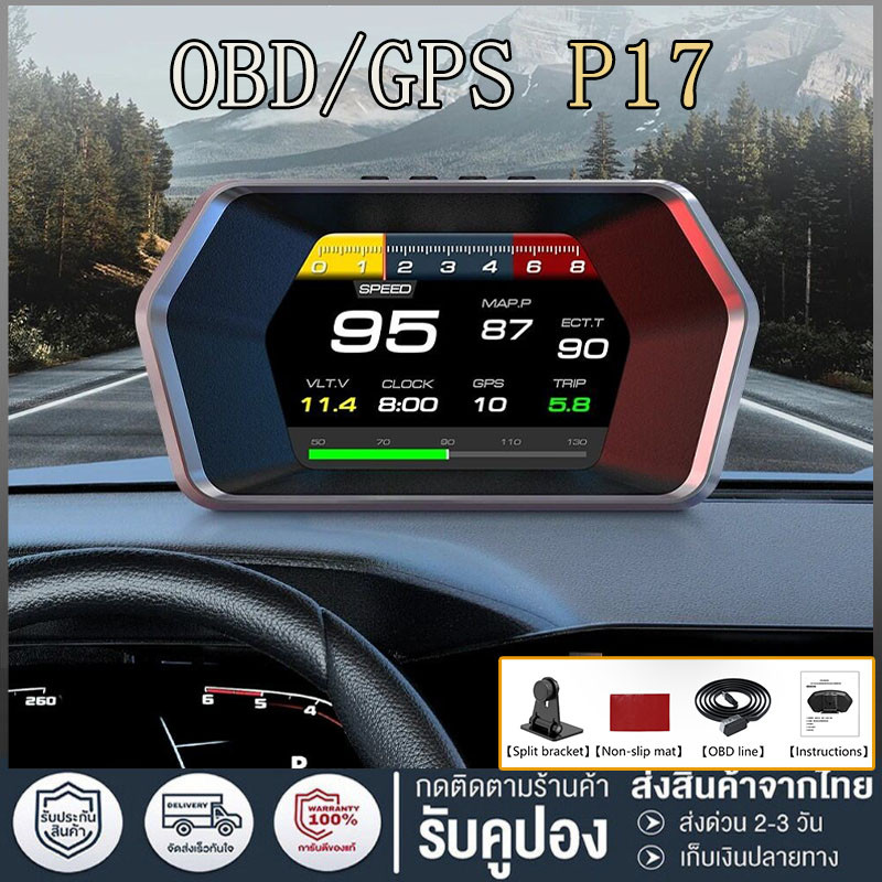 [มาถึง 1-2 วัน]️️GPS On-board คอมพิวเตอร์กระจกโปรเจคเตอร์รถ Electronics Digital Head Up จอแสดงผล OBD + GPS สมาร์ท