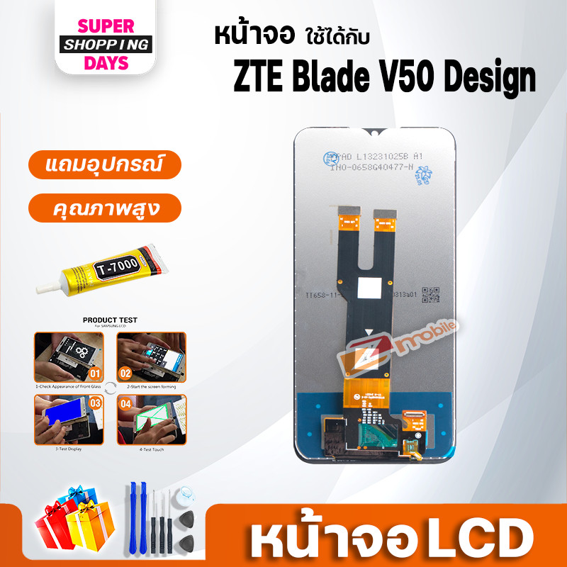 หน้าจอ ZTE Blade V50 Design จอแท้ LCD Display จอ + ทัช อะไหล่มือถือ อะไหล่ จอ ZTE Blade V50 Design ราคา ถูกที่สุด ดีลบีเคเค แกลเลอรีภาพที่ 3