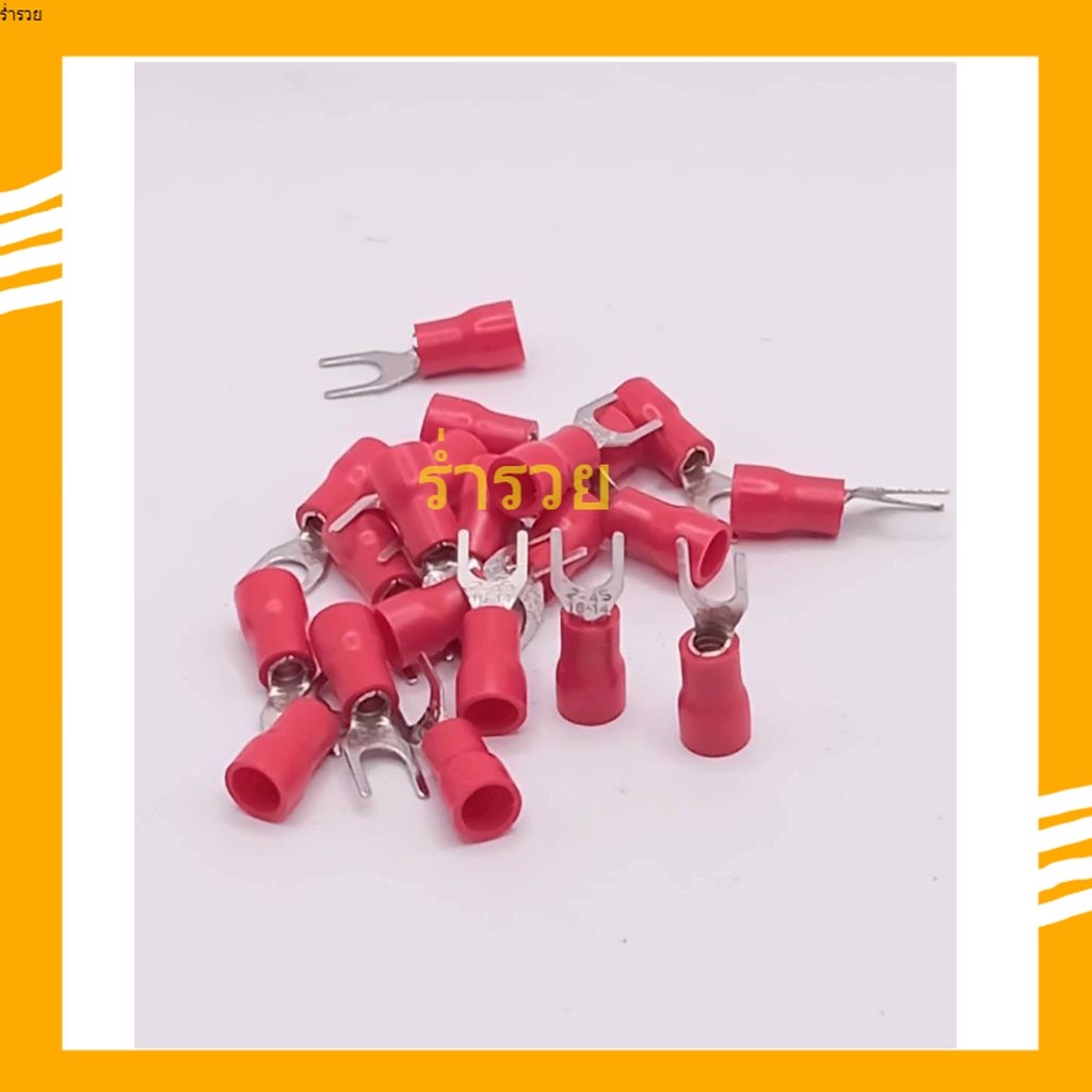 สั่งเลย! SV2-4 สีเเดง หางปลา แฉกหุ้ม SV2-4 ขนาด 2x4mm.แพ็ค 100 ตัว.