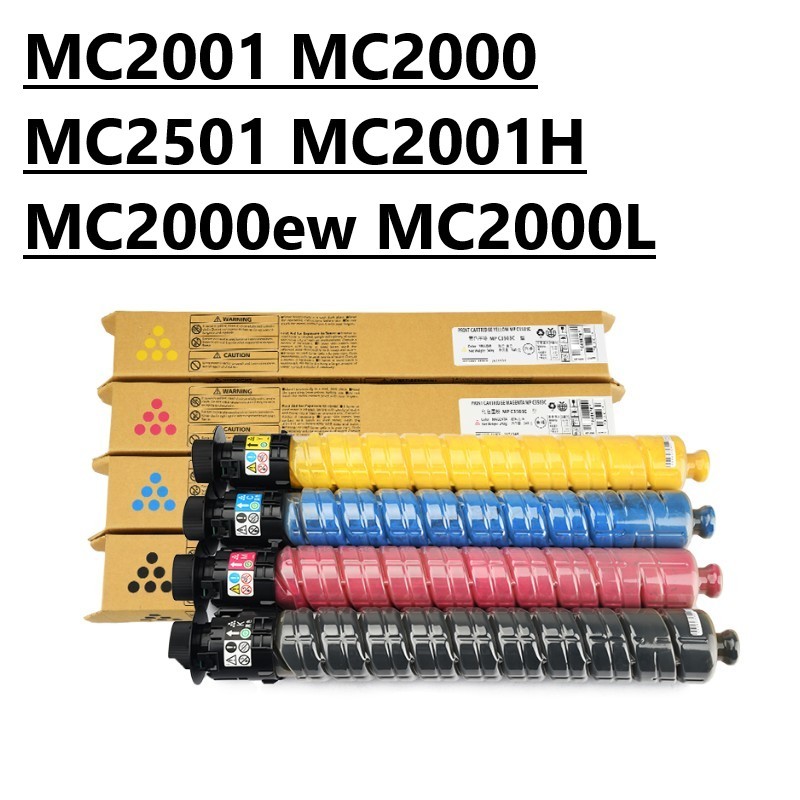 MC2001 MC2000 ตลับหมึกสําหรับ Ricoh MC2001 MC2000 MC2501 MC2001H MC2000ew MC2000L ตลับหมึก MC 2001 2