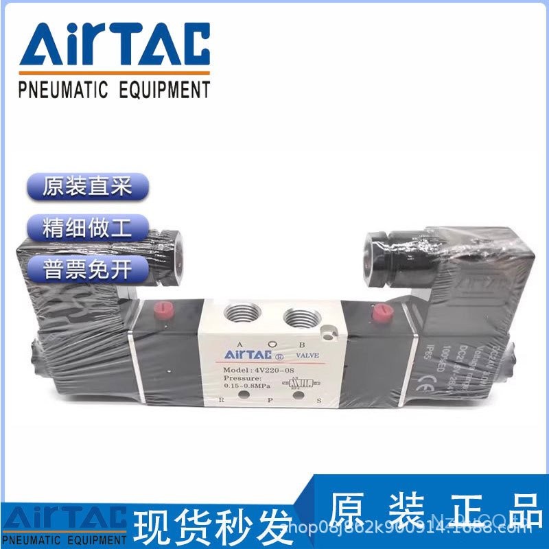 4V330C4V110-08A-08B-10A โซลินอยด์วาล์ว 4V2104V320 โซลินอยด์วาล์ว 4V310 Yadeke