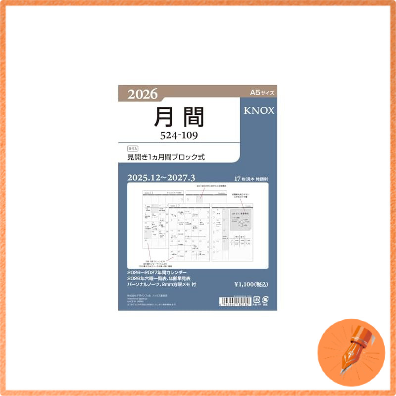 Knox A5 Monthly Planner Refill for 2026