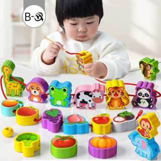 BHQ ร้อยเชือกลูกปัดลูกใหญ่ ลูกปัดเม็ดใหญ่ ออกกำลังกายมือ สัต…