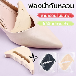 ฟองน้ำเสริมปลายเท้า 1คู่ ไม่เจ็บปลายเท้า เพิ่มความกระชับ นุ่มสบาย เสริมปลายเท้า