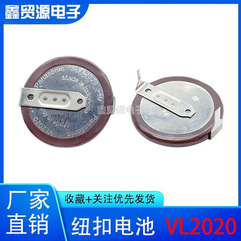 ต้นฉบับใหม่เอี่ยม Panasonic VL2020 3V ชาร์จ 180 全原新装松下VL2020 3V เครื่องชาร์จ可带180°原 ถอนหัวหน้า 宝马 用专