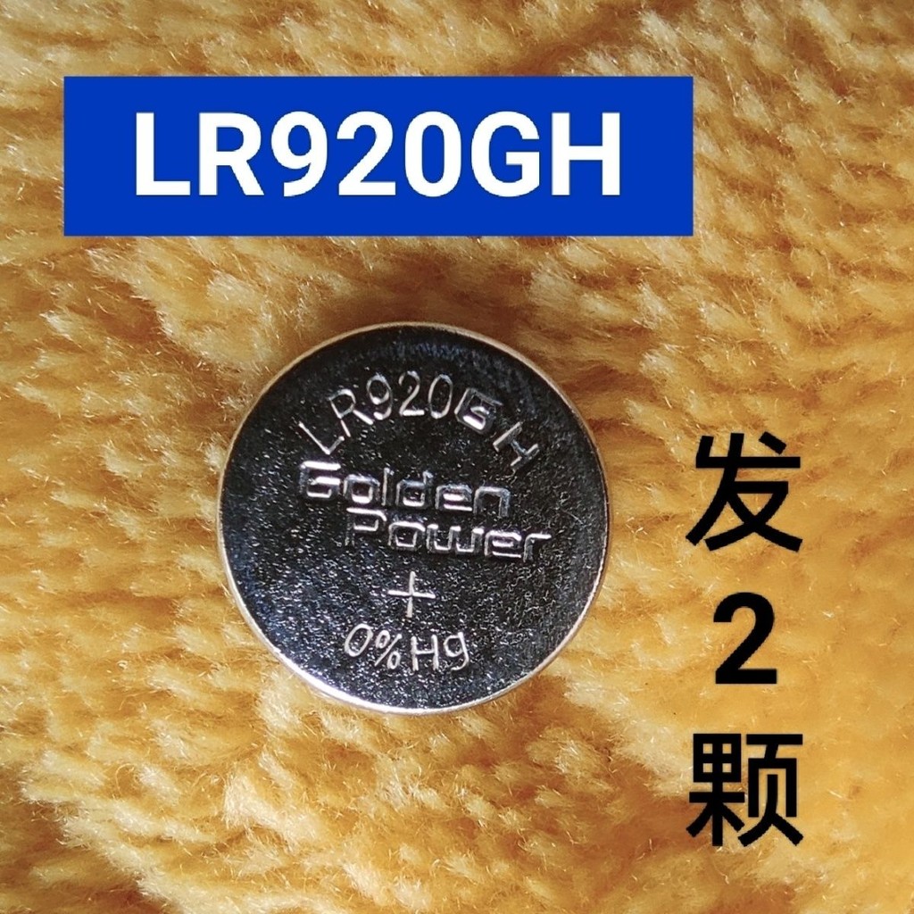 LR920GH นาฬิกาควอทซ์ปุ่มประเภทนาฬิกา 370 รอบ SR920SW EleLR920GH เปลี่ยนสายนาฬิกาอัจฉริยะ370圆形SR920SW