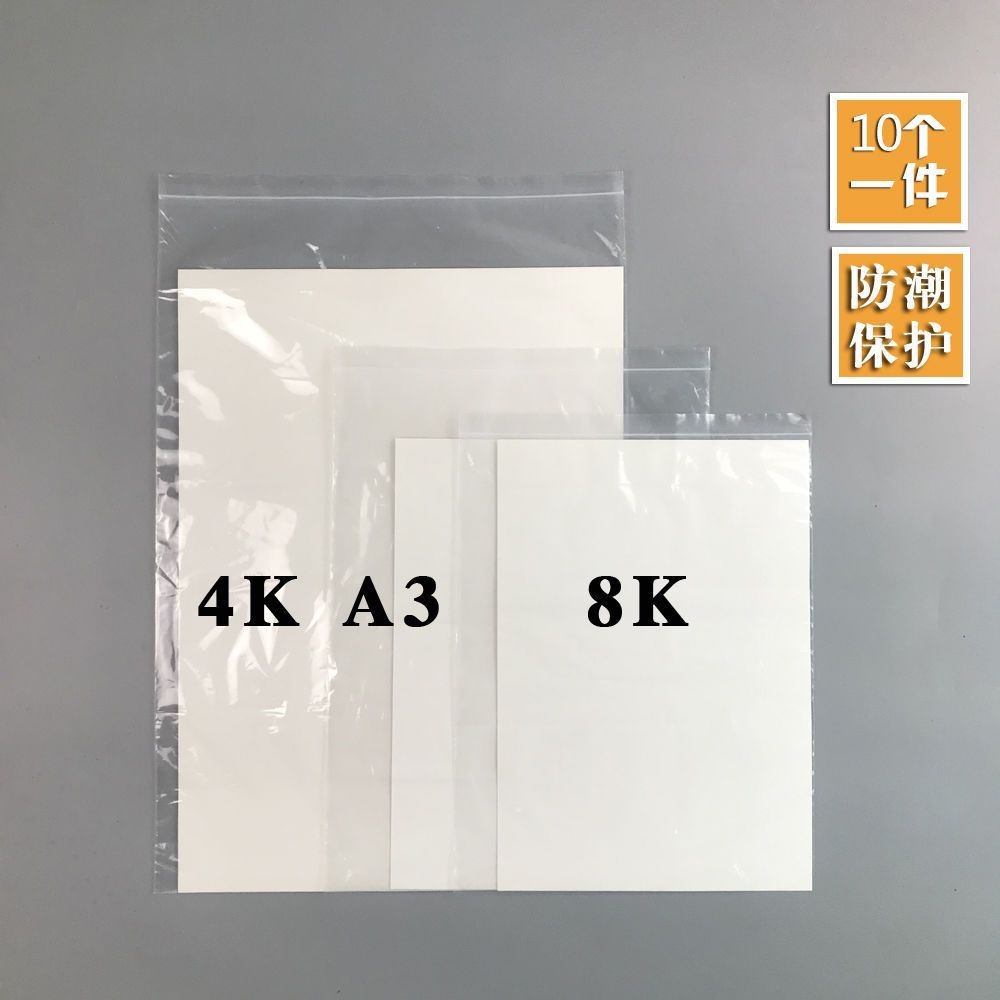 โปร่งใสโปร่งใส Moisture-Proof กระเป๋า Sketch สีน้ําสอบ 4K ทํางานปิดผนึก A3 Art ถุงพลาสติก Ziplock 8K