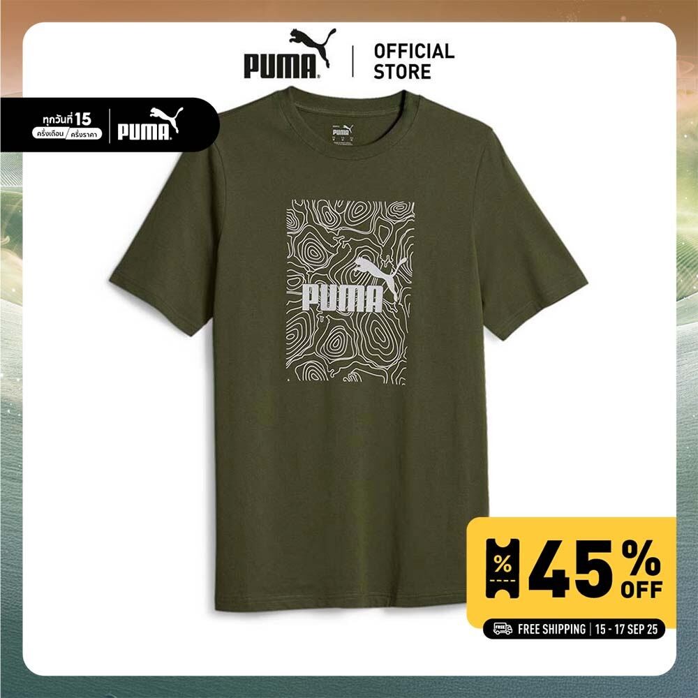 PUMA BASICS - GRAPHICS Men's Tee สีเขียว  67719531