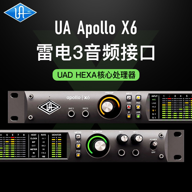 UA UAD Apollo X6 X8 X8P X16 Apollo Sonic การ์ดวิทยุ 3 อินเทอร์เฟซเสียง 6 แกน