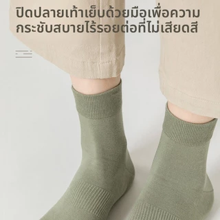 ถุงเท้าห้านิ้วแบบ Mid-Tube สำหรับผู้หญิง ทำจากผ้าฝ้ายแท้ สีทึบ