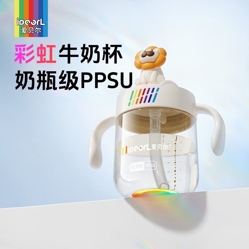 Aibel Rainbow PPSU ดื่มโดยตรงถ้วยนม Baby Temperature Sensing การเรียนรู้ถ้วยดื่ม Shock-Resistant Ant