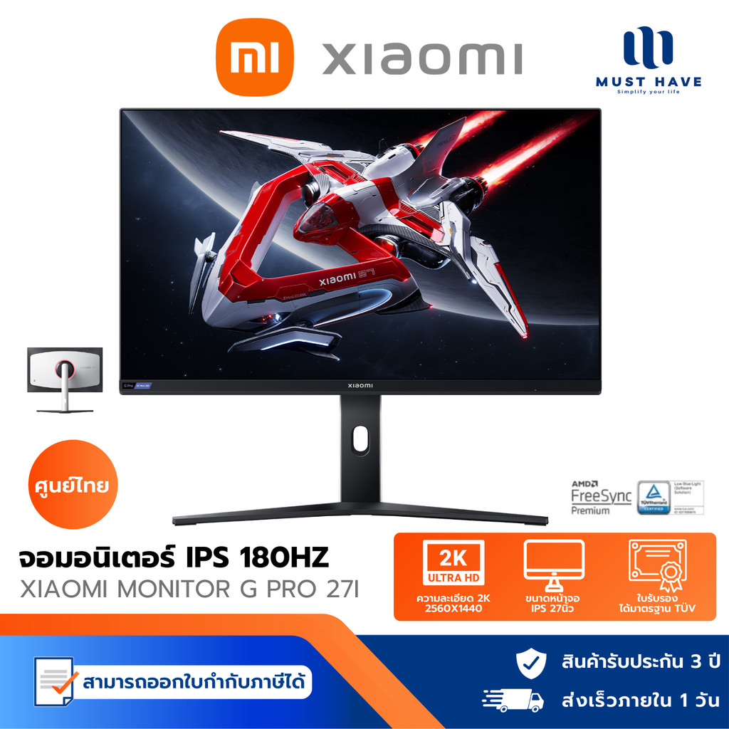 Xiaomi Mini LED Gaming Monitor G Pro 27i จอคอม จอมอนเตอร์ WQHD 16:9 อัตรารีเฟรช 180Hz