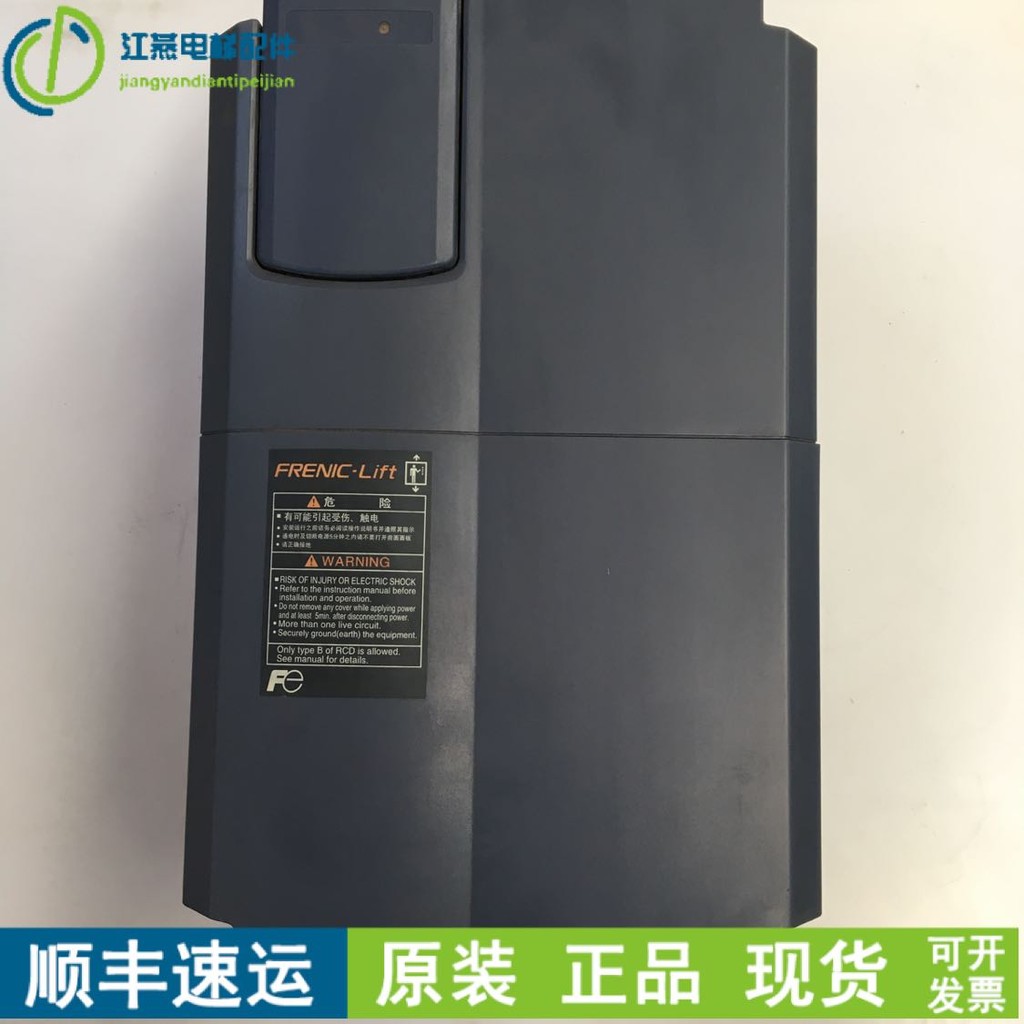 Fuji Inverter/Fuji LIFT ลิฟท์อินเวอร์เตอร์ FRN15LM1S-4X0 Original Ready Stock การประกันคุณภาพ