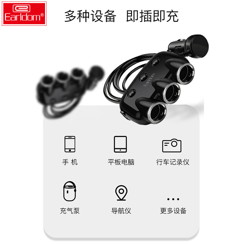 Piaget ที่จุดบุหรี่ในรถยนต์หนึ่งสําหรับสองซ็อกเก็ตมัลติฟังก์ชั่นสามในหนึ่งเดียวปลั๊กแปลงแยกพลังงาน C