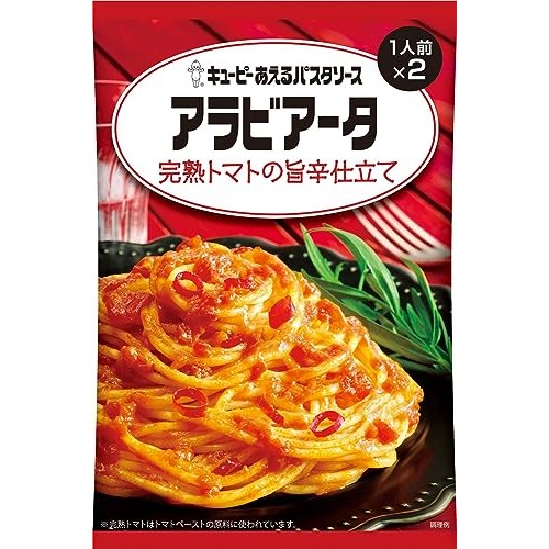 Kewpie Aeru Pasta Sauce Arrabbiata, Made with Ripe Tomatoes, Spicy Flavor, 70g x 2- Shipping from Ja