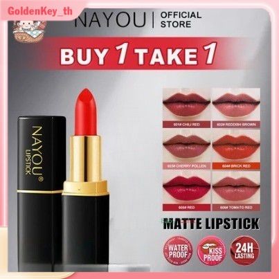 [ซื้อ 1 แถม 1] C.306.nayou ลิปสติก Na You ลิปสติกกันน้ำ ลิปสติกทนความชื้น สีสวย ดูแพง ของแท้ ลิปสติก