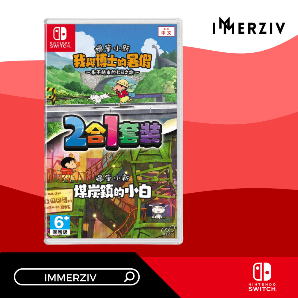 (พร้อมส่ง) SWITCH CRAYON SHIN CHAN ORA TO HAKASE NO NATSUYASUMI & SHIRO OF COAL TOWN 2-IN-1 PACK (R3/ASIA)