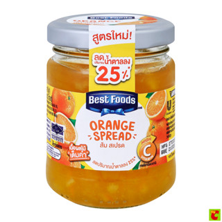 เบสท์ฟู้ดส์ แยมส้ม สเปรด ขนาด 150 กรัม