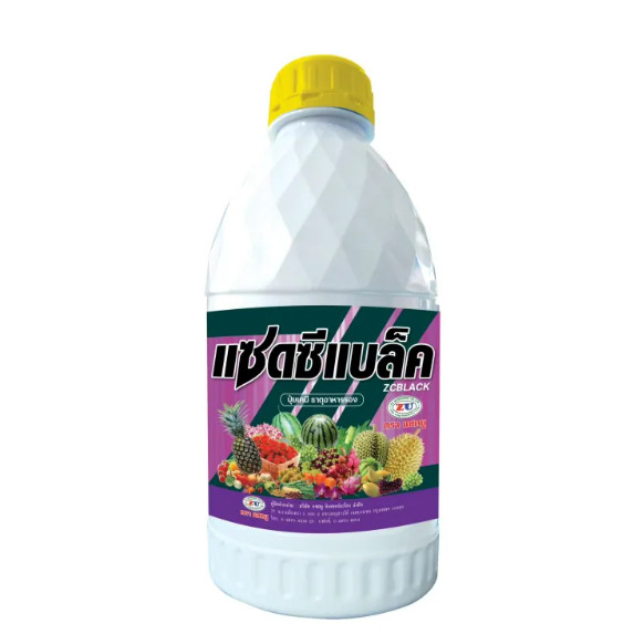 #แซดซีแบล็ค  สาหร่ายชนิดน้ำ ฮอร์โมนพืช กรดอะมิโน ฮอร์โมนเร่งต้น เร่งราก แตกรากขาว ใบหญ้า ใบเขียว #แซดยู