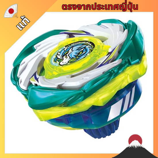【ตรงจากญี่ปุ่น】 TAKARA TOMY BEYBLADE X BEYBLADE X CX-07 Starter Pegasus Blast ATr