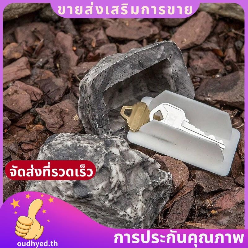 Hide-A-Parts-Key Fake-Rock - ดูชุดหินจําลองชุดกล่องเก็บกุญแจเรซิน oudhyedth