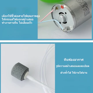 USB ปั๊มลม เครื่องปั๊มออกซิเจน พิพิธภัณฑ์สัตว์น้ำถังปลา เงียบ และประหยัดพลังงาน อุปกรณ์แบบพกพามินิน้ำ เครื่องเติมอากาศ