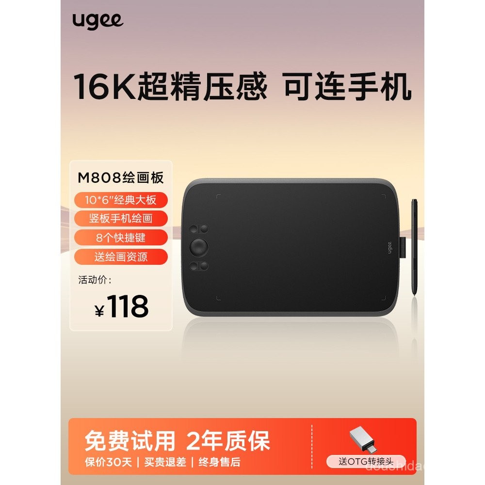 Ugee ugee M808 แท็บเล็ตดิจิตอลแท็บเล็ตมือวาดคอมพิวเตอร์ภาพวาดแท็บเล็ตเขียนด้วยลายมือสามารถเชื่อมต่อโ