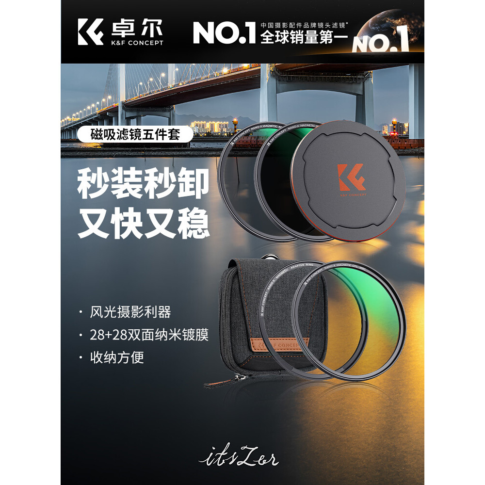 [แนะนําจัดส่งรวดเร็ว] Ready Stock Droll Round Magnetic Filter Set NANO-X Series 67 72 77 82 95mm CPL