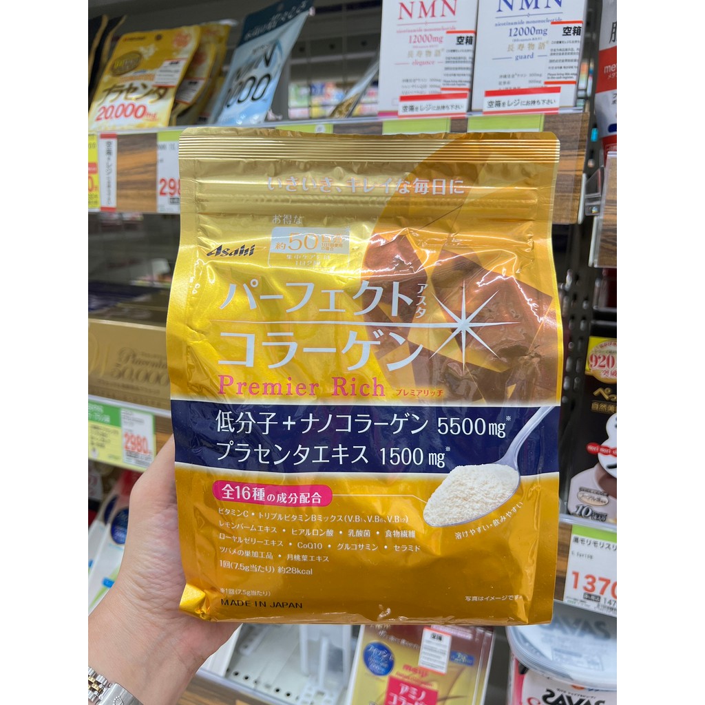 Asahi Perfect Asta Collagen Powder / Collagen Powder Premier Rich คอลลาเจนสูตรพรีเมี่ยม