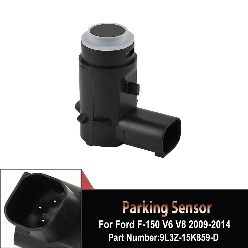 รถกันชนสํารองเซ็นเซอร์ที่จอดรถย้อนกลับสําหรับ Ford F150 4.6L &5.4L V8 2009-2014 9L3Z-15K859-D 9L3T-1