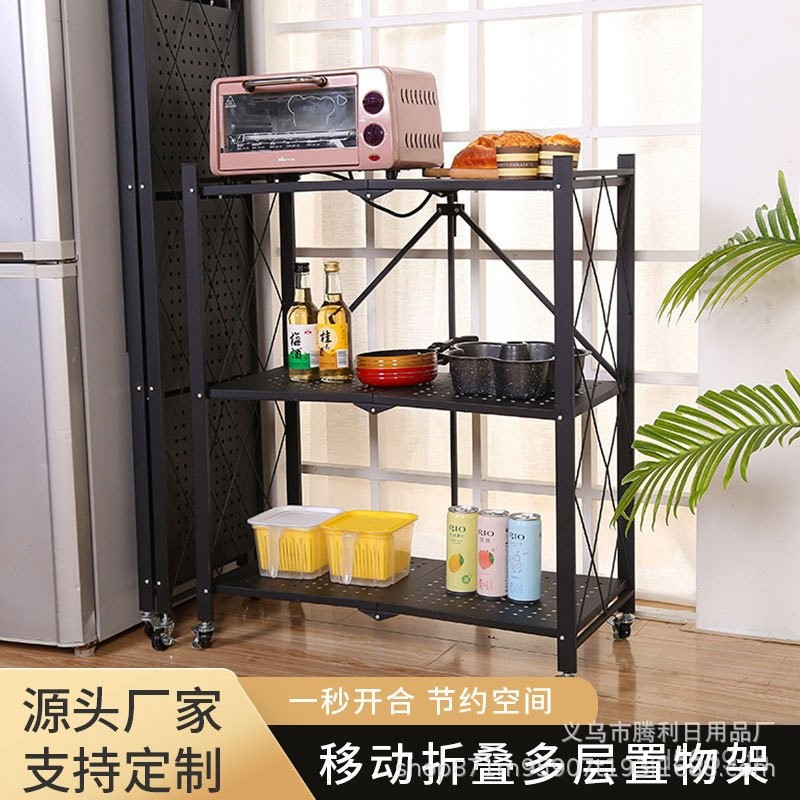 ติดตั้ง-ฟรีชั้นพับ ผู้มีอิทธิพล ชั้นวางหลายชั้นครัวเรือนจิปาถะ แร็ค มือถือจัดเก็บห้องครัวขายส่งแบบพก