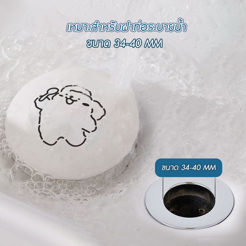 💥ส่งจากไทย💥 จุกปิดท่อน้ำทิ้งอ่างน้ำ ฝาปิดท่อดักจับสิ่งสกปรก ที่ปิดรูระบายน้ำ ดักสิ่งสกปรก ป้องกันท่ออุดตัน - รูปที่ 3
