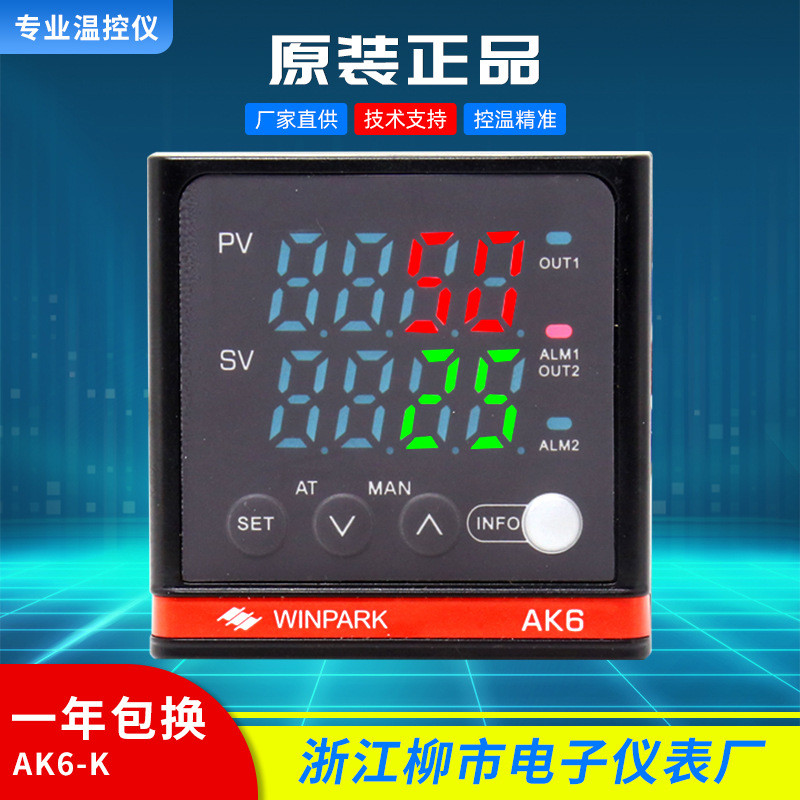 AK6-AK6 Changzhou Huibang Thermostat AK6-AKL210-C000R ความแม่นยําสูง AK6-AKL110 AKS210