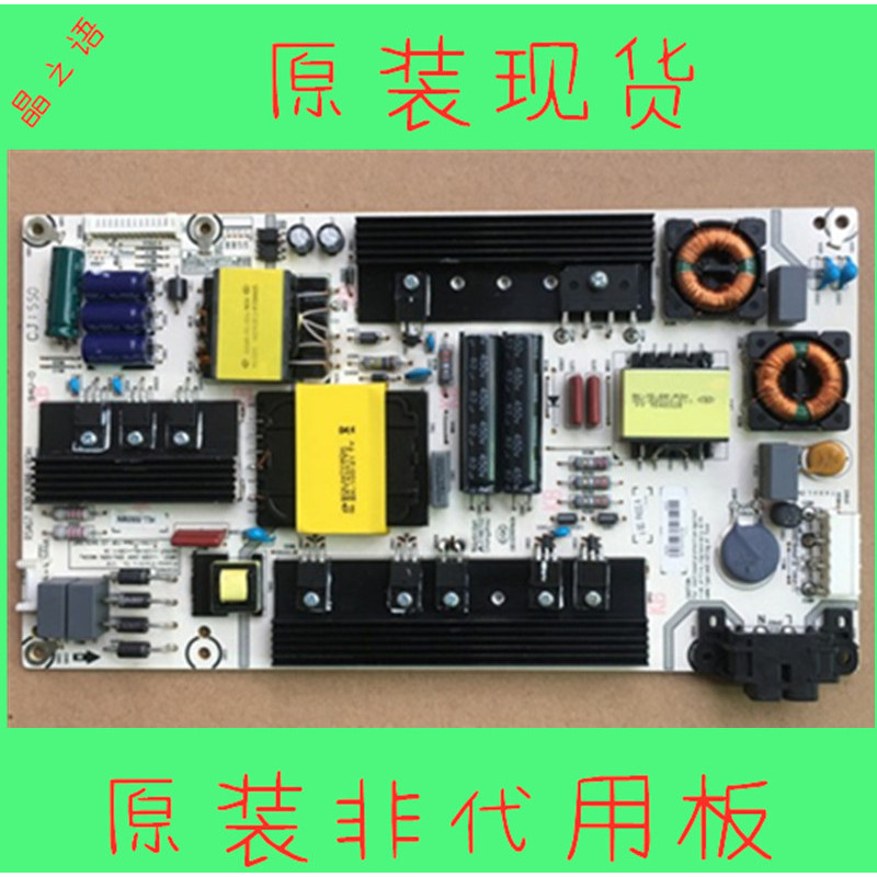 Haixin LED55K300UD LED55EC520UA Power Board RSAG7.820.6396/ROH