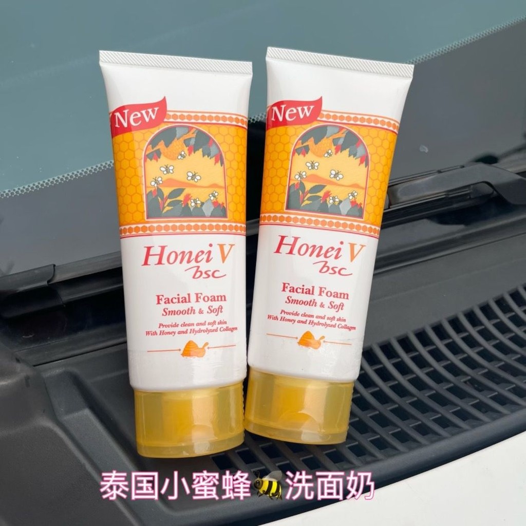 Hot Sale#Thailand Original Honeibsc Little Bee Honey Facial Cleanser White Foam Oil Control Cleanser