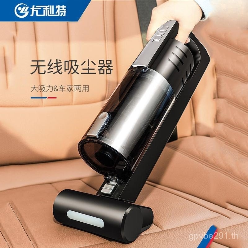 Ulite เครื่องดูดฝุ่นในรถยนต์ไร้สายทําความสะอาดในครัวเรือนเครื่องดูดขนสัตว์เลี้ยงแมวสุนัขกําจัดขนผมเห