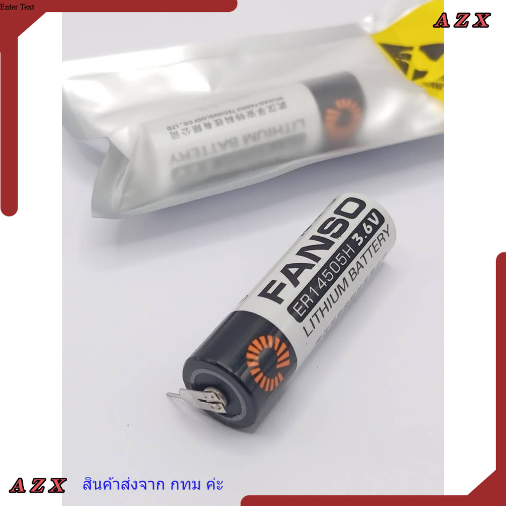 ใน กทม ER14505H มีขา แบตเตอรี่ขาลงปริ้น er14505 ER14505H มีขา