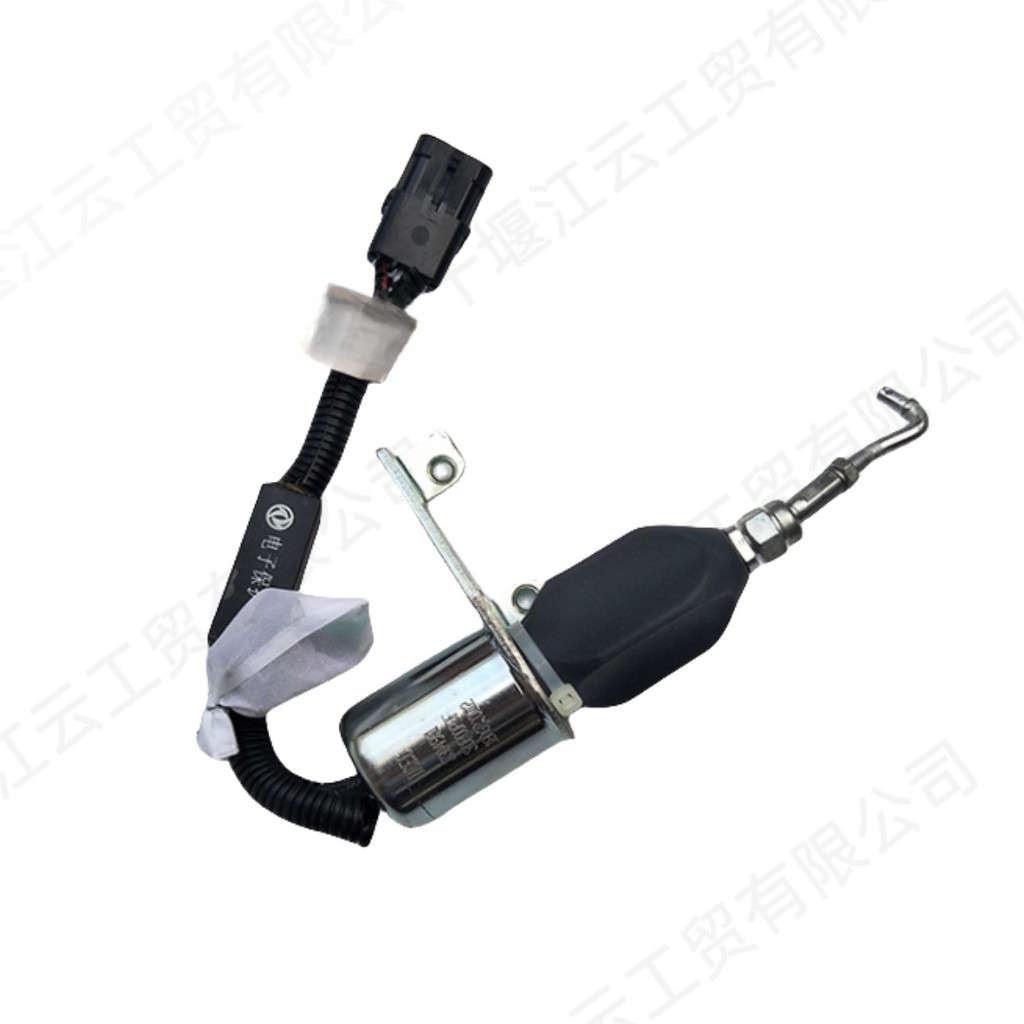 จัดหา Commings 6LT9.3 เครื่องยนต์ Flameout Solenoid วาล์ว Flameout Controller5304951