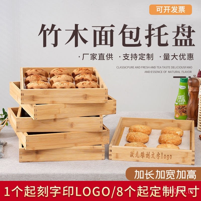 Rongzhumu Zero Pastry Display ขนมปังไม้สี่เหลี่ยมเค้ก Shop Pastry ถาดแผ่นอาหาร Baking Toan DRVA