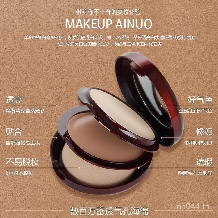 Daigou Fixing แป้งแต่งหน้าไม่ง่ายที่จะ Pressed Powder สีไม่มีรอยต่อแต่งหน้า Remover Dual-ใช้โปร่งแสง
