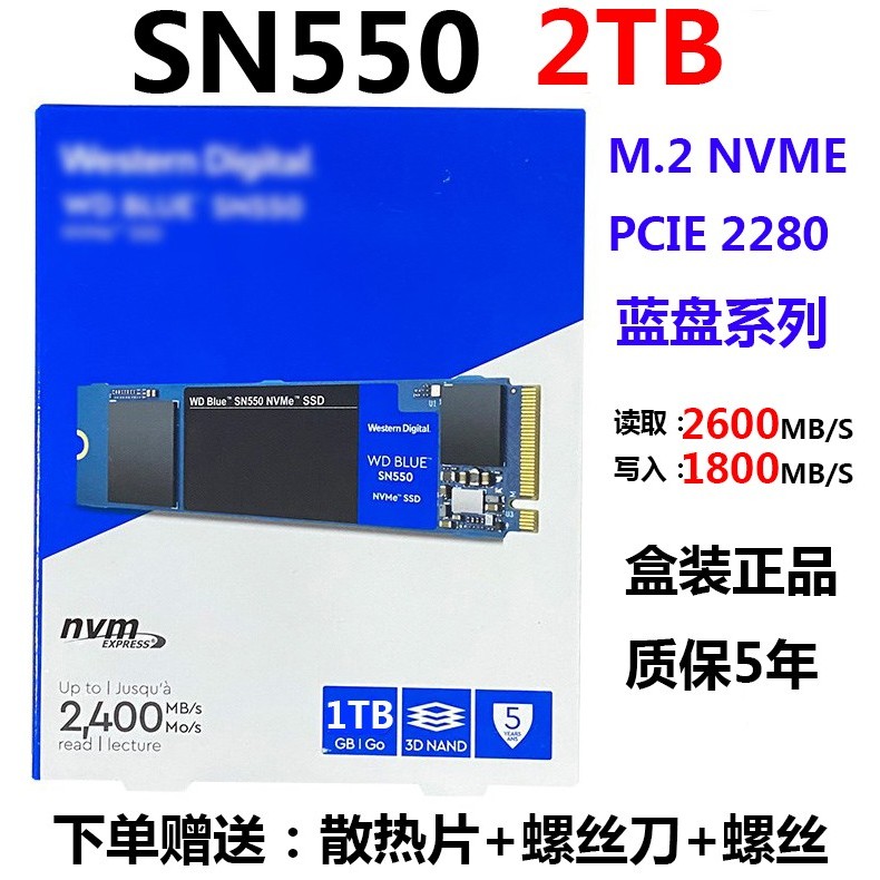 WD/Western Data Blue Disk SN570 2TB M.2 NVMe PCIe3.0 SSD Solid State Drive SN550